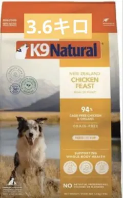 K9ナチュラル☆チキン3.6kg 犬用総合栄養食 - メルカリ