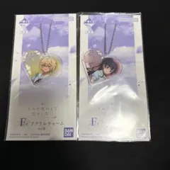きみが死ぬまで恋をしたい 一番くじ F賞 アクリルチャーム アリ セイラン