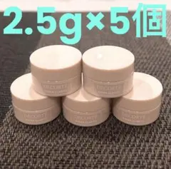 コスメデコルテ イドラクラリティ コンセントレート クリーム 2.5g×5個