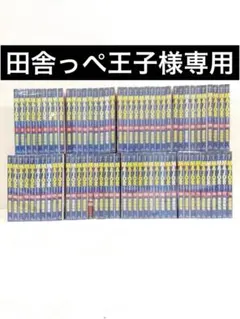 2025年最新】メジャー全巻の人気アイテム - メルカリ