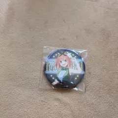 中野四葉