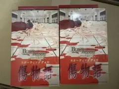 2026年最新】ビルディバイド -ブライト- スターティングデッキ 傷物語