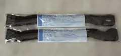 신제품 코쿠요 스펠링 스트링 (롱 타입) 700mm, 20개 팩