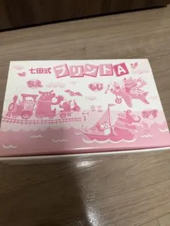 2026年最新】七田式プリントaの人気アイテム - メルカリ