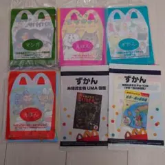 マックハッピーセットえほん、ずかん、マンガセット 6冊