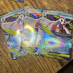 ポケモンカード　メガユキメノコex rr 036/193