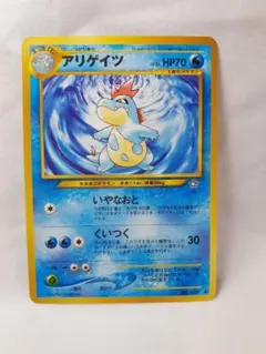 2026年最新】旧裏 アリゲイツの人気アイテム - メルカリ