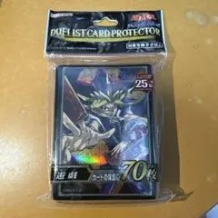 デュエリストカードプロテクター