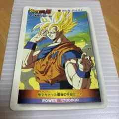 ドラゴンボール PPカード スノープリズム　パート22　945 　孫悟空 ドラゴンボール PPカード PART22 孫悟空 スノープリズム 961 - メルカリ