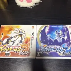 ポケットモンスター サン・ムーン セット