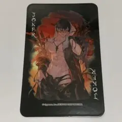 グランブルーファンタジー /グラサイキッチン /トランプカード(ベリアル) グランブルーファンタジー /グラサイキッチン /トランプカード