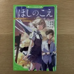 Item thumbnail for item e7506e0e-402f-450d-a330-33537f22318c