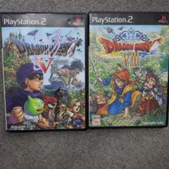 ドラゴンクエストV ドラゴンクエストVIII PS2 ソフト 2本セット