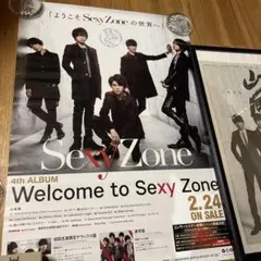 SexyZone ポスター4枚 非売品あり