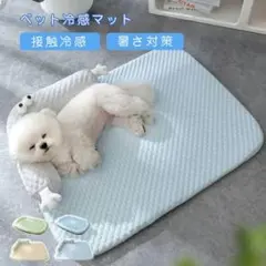【新品】ペット ひんやり クールマット Sサイズ 枕付き 接触冷感 洗えるのサムネイル