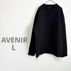 アヴニール 長袖 スウェット トレーナー クルーネック プルオーバー