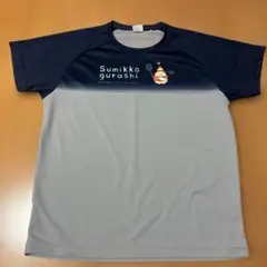 ミズノ　Sumikko Gurashi Tシャツ グレー/ネイビー