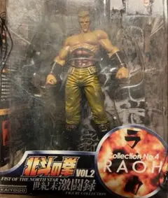北斗の拳 マスター・エディションvol. 1 ラオウフィギュア付き - メルカリ