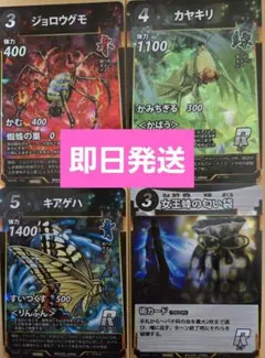 2026年最新】蟲神器 4弾 パックの人気アイテム - メルカリ