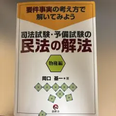 シンリー様 リクエスト 4点 まとめ商品