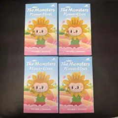 POP MART The Monsters Flower Elves 4個セット
