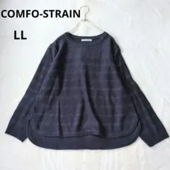 大きいサイズ LL ニット ボーダー ネイビー ラメ COMFO-STRAIN