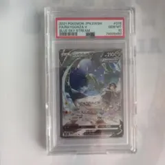 2025年最新】レックウザv sa psa10の人気アイテム - メルカリ