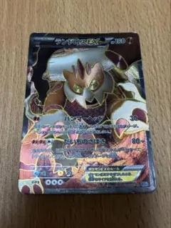 2026年最新】ランドロスex srの人気アイテム - メルカリ