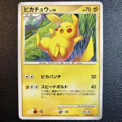 ピカチュウ ◆ 拡張パック 破空の激闘 DP6 024/092