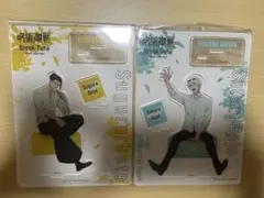 呪術廻戦　懐玉・玉折　休憩　アクリルスタンド　プレート　全身　五条悟　夏油傑