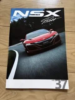 Honda NSX Press vol.37 カタログ