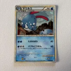 2026年最新】ポケモンカードe マリルリの人気アイテム - メルカリ