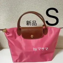 【新品】ロンシャン ル プリアージュ オリジナル トート 最新色 S マシュマロ