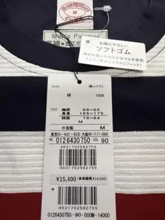 ブルックスブラザーズ　メンズパジャマMサイズ