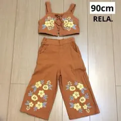しまむら RELA. フラワー刺繍セットアップ 90cm