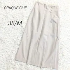 オペークドットクリップ フレアスカート ロングスカート フロントボタン M 春