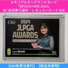 EPOCH　2023女子ゴルフカード　　櫻井心那プロ　直筆サインカード EPOCH 2023女子ゴルフカード 櫻井心那プロ 直筆サインカード