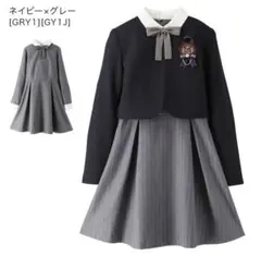 キャサリンコテージ　フォーマル　スーツ　アンサンブル　150