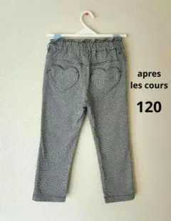 【used】　アプレレクール　ハート　120　プティ　ボトムス　ズボン　チェック
