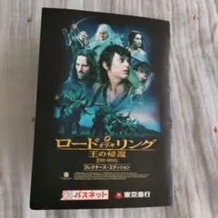 Item thumbnail for item db8725ef-95c1-4fb4-965d-37cf2594d3e6