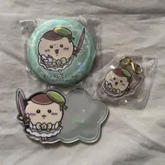 【匿名配送】まじかるちいかわ くりまんじゅうセット