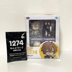 2025年最新】ねんどろいど ヒプノシスマイク -Division Rap Battle