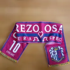 セレッソ大阪　 応援タオルマフラー 10 清武選手