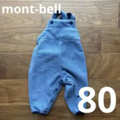 mont-bell モンベル フリース サロペット【80】ベビー服 ブルーのサムネイル