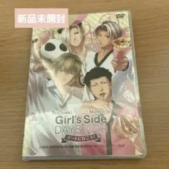 ときめきメモリアルGirl’s Side DAYS2013 デートに行こう！