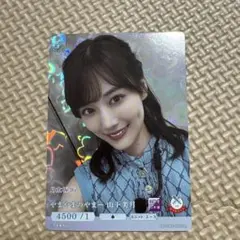 乃木坂46 山下美月 ビルディバイドブライト シークレット lead-netstore_bbs46202603ttsc168