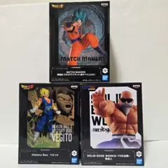ドラゴンボールフィギュア3種セットまとめ売り