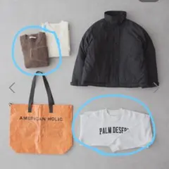 【新品】アメリカンホリック　ニット　トレナー