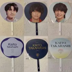 King & Prince キンプリ うちわ 髙橋海人 まとめ売り