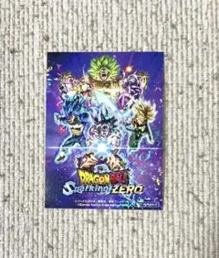 ❤️新品❤️ ドラゴンボール スパーキング ゼロ 限定カード ドラゴンボール スパーキング！ZERO 超特装版 限定カード